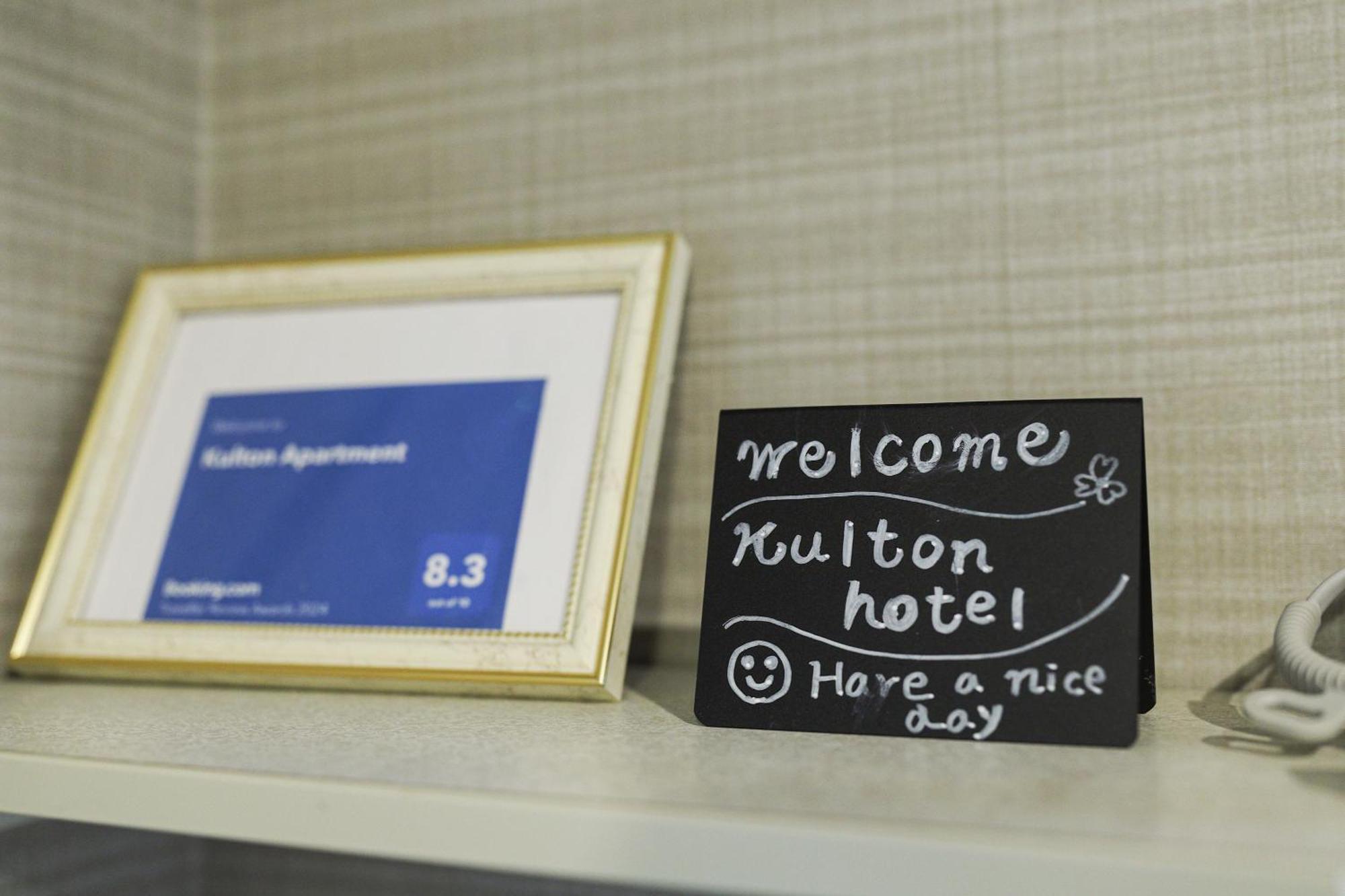 Kulton Apartment Καναζάουα Εξωτερικό φωτογραφία