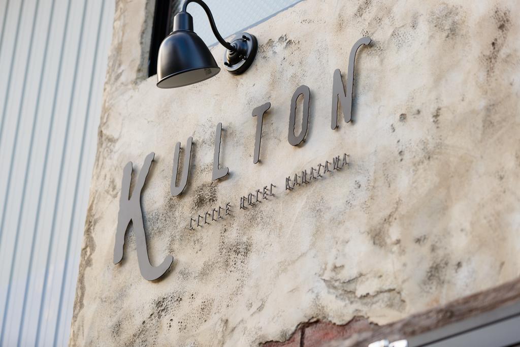 Kulton Apartment Καναζάουα Εξωτερικό φωτογραφία